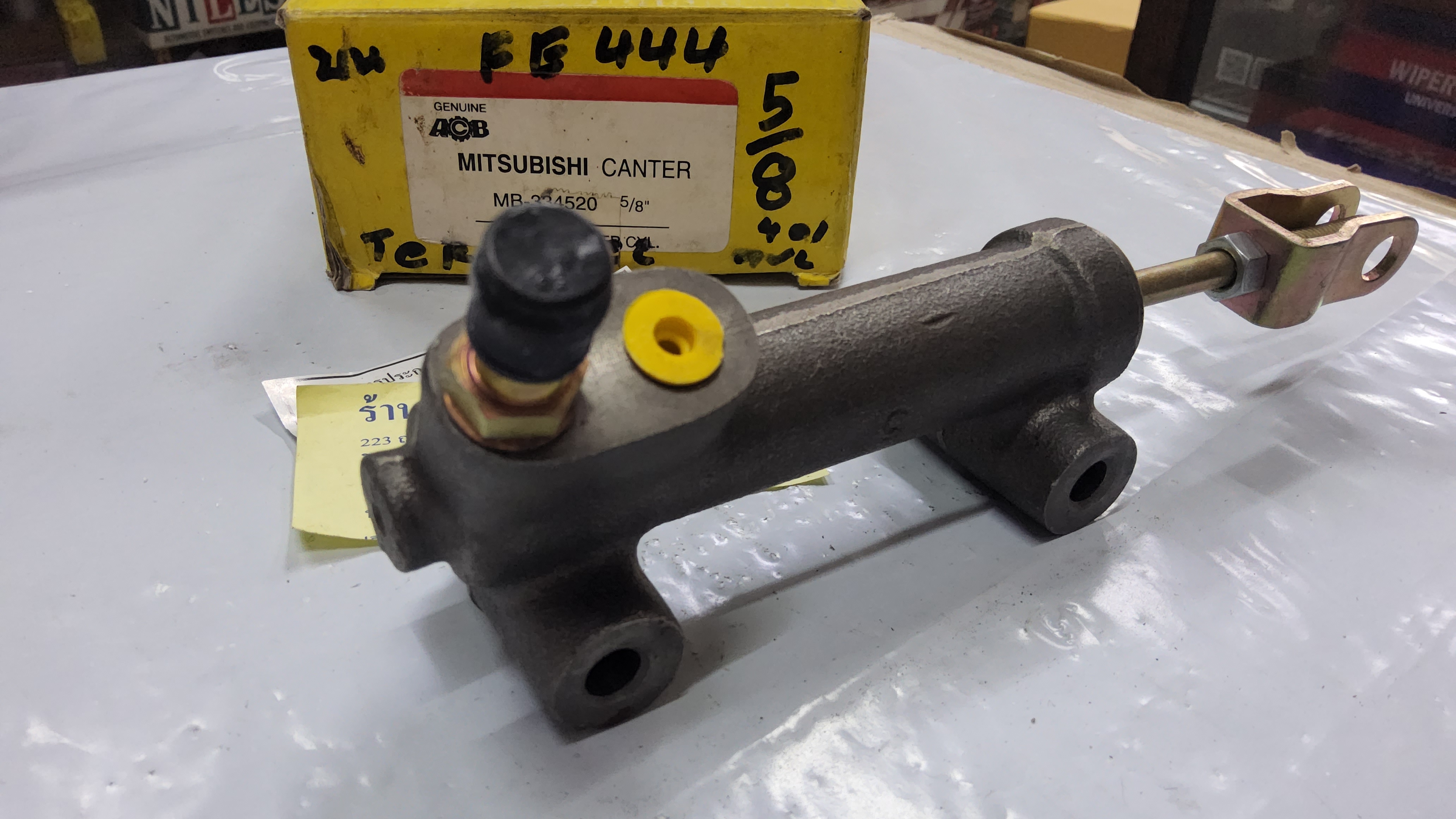 แม่ปั้นครัชบน CANTER '81 FE 444 5/8 " [ MB 334520 ]