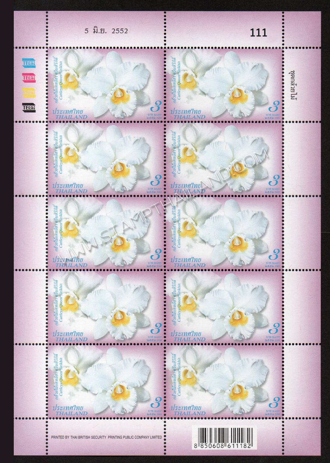 แสตมป์กล้วยไม้ 2552 (เต็มแผ่น)
