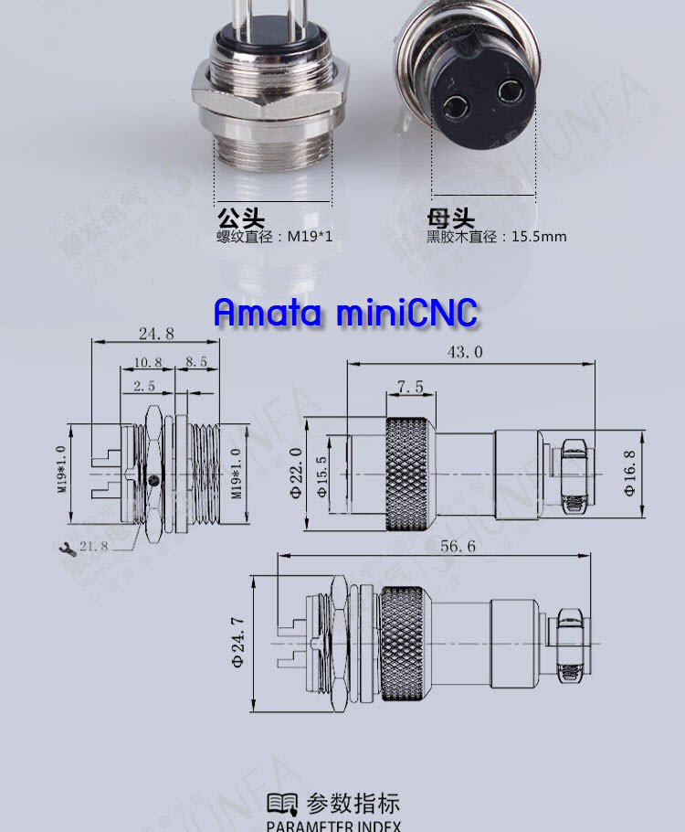 GX20 - Metal Connector (Male/Femal)