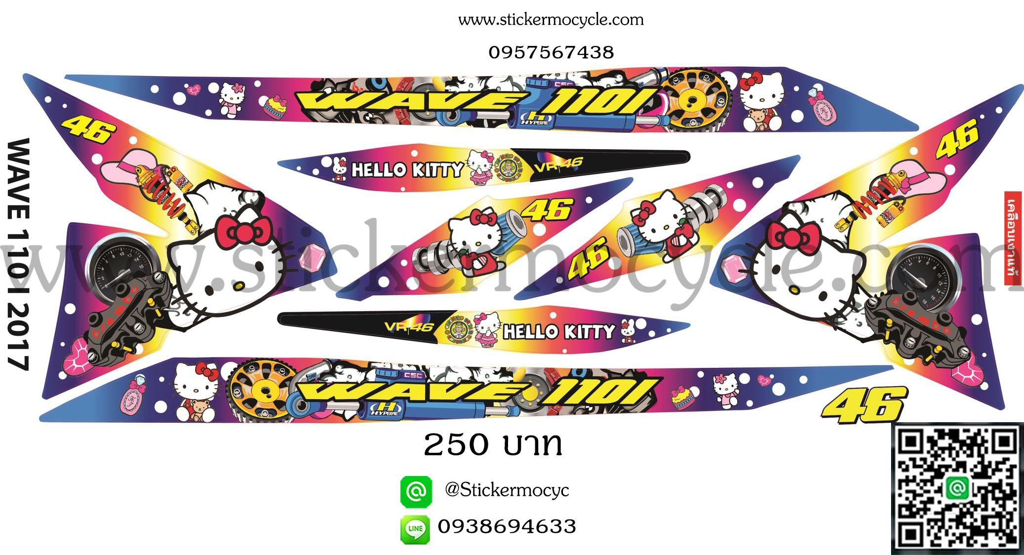 Sticker HONDA Wave 110i ปี2017 ลาย คิตตี้ ติดรถได้ทุกสี สติ๊กเกอร์ ติดรถมอเตอร์ไซค์ ฮอนด้า เวฟ