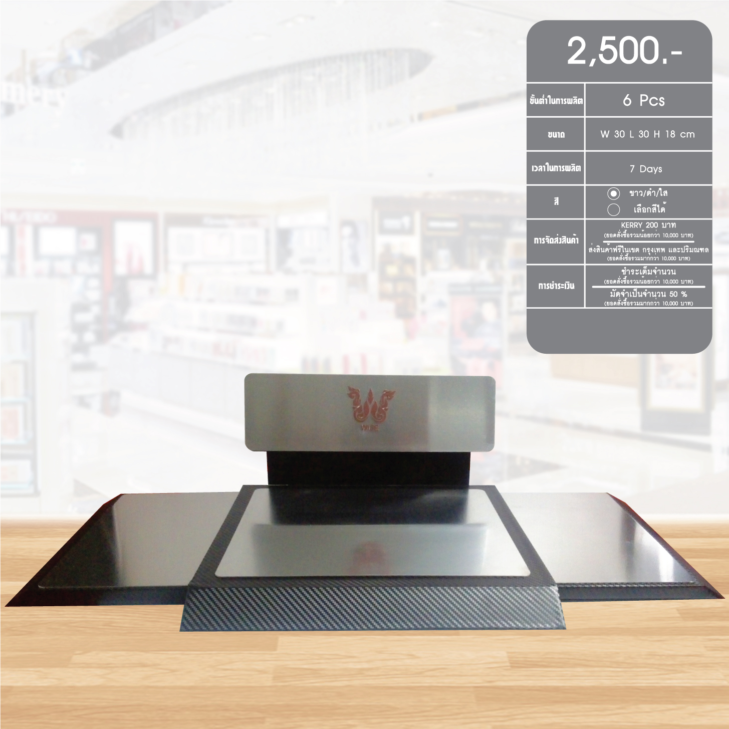 counter display2