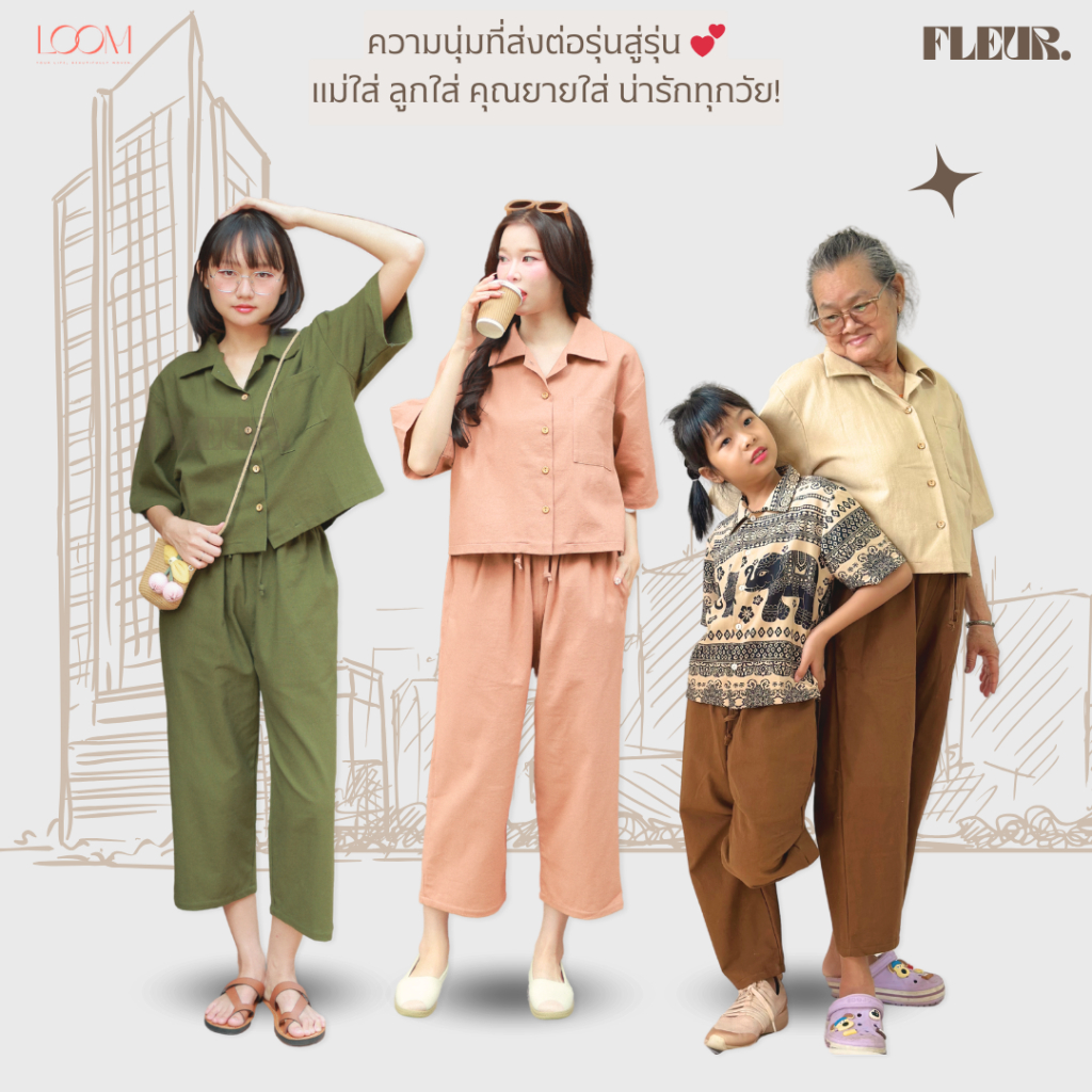 🌸 เสื้อครอป คอปก กระดุมไม้น่ารักมาก ผ้าฝ้ายพื้นเมือง รุ่น Fluffy shirts 〰️ เสื้อผ้าฝ้าย LOOM