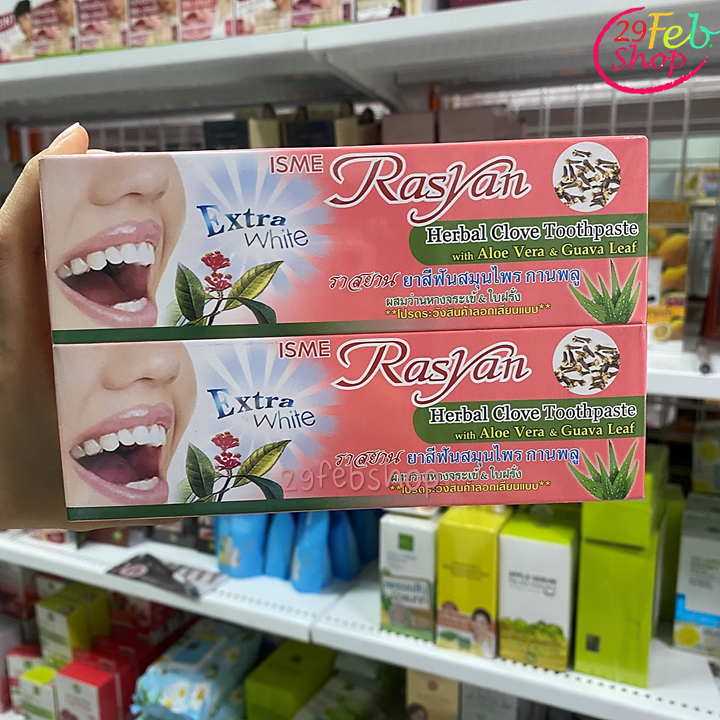 Rasyan Herbal Clove Toothpaste 100g x 6 ชิ้น ยาสีฟันสมุนไพรกานพลู ราสยาน