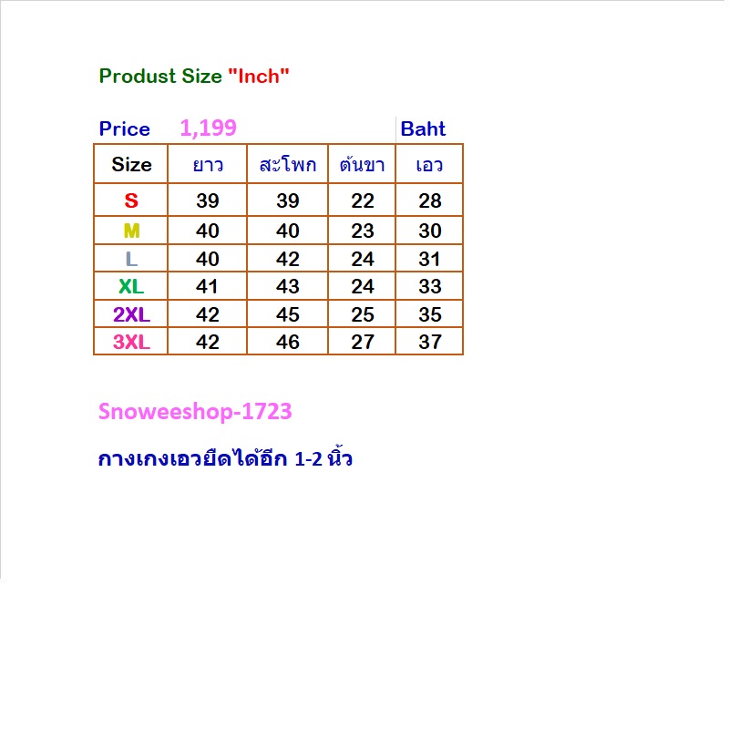 กางเกงกันหนาวสำหรับผู้ชาย ผู้หญิงใส่ได้ กางเกงบุขนกำมะหยี่หนากันหนาว กันหิมะ กันหยดน้ำ กางเกงขากว้าง แบบหนา ทรงหลวม มีหลายกระเป๋า สไตล์วินเทจ อเมริกัน เรโทร มี 4 สีให้เลือก