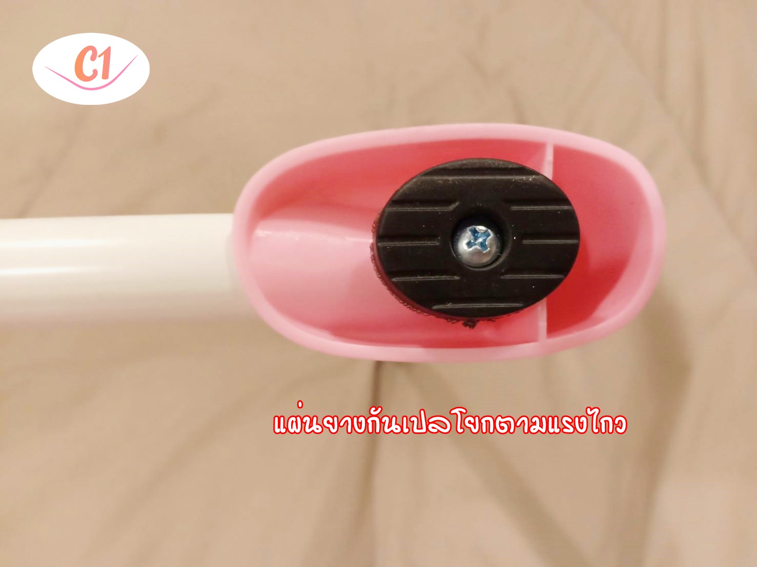 เปลไกวไฟฟ้า แบรนด์ C1 รุ่นพรีเมี่ยมพลัส สีชมพู