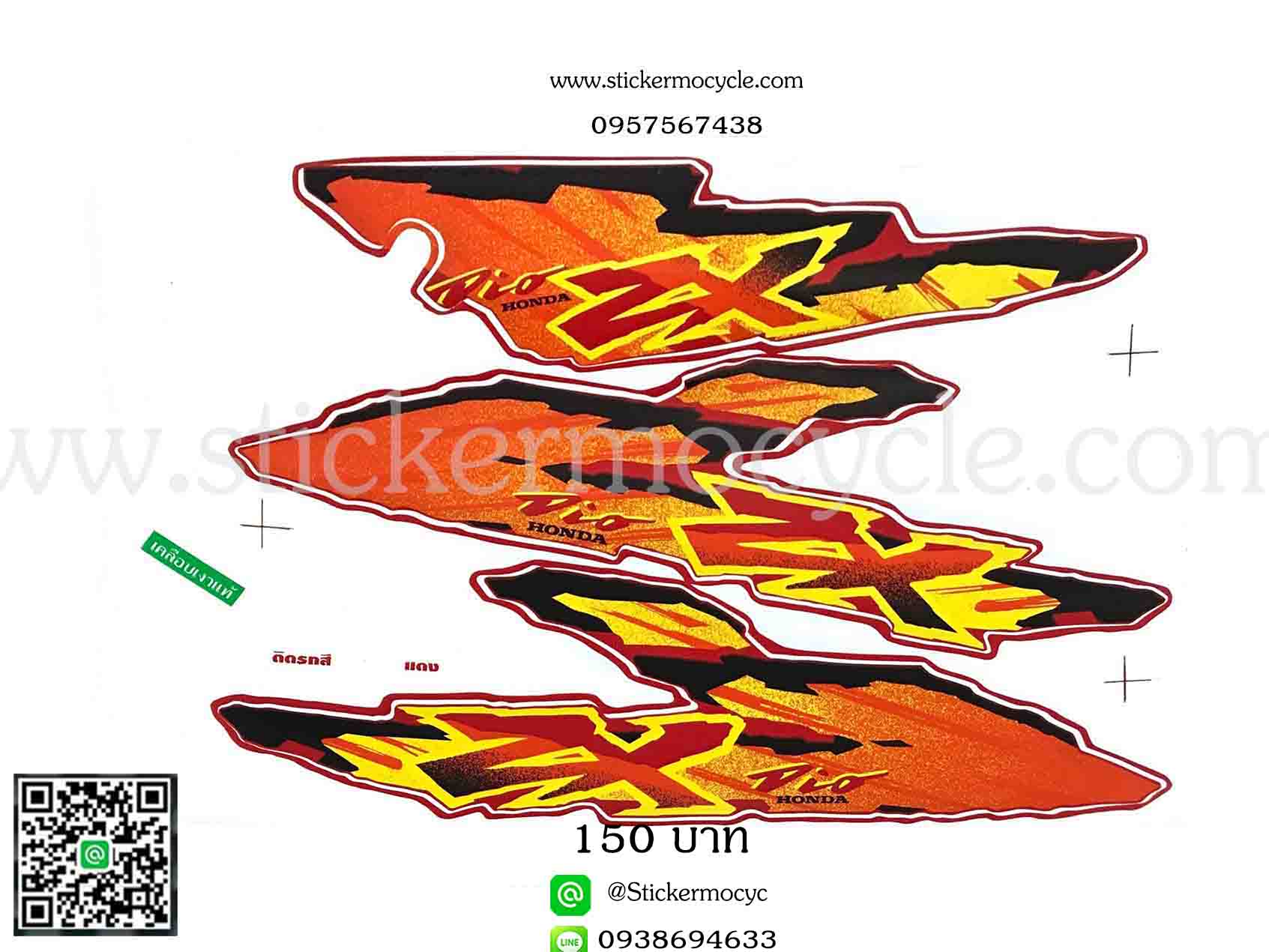 Sticker HONDA DIO ZX ติดรถสี แดง สติ๊กเกอร์ ติดรถมอเตอร์ไซค์ ฮอนด้า ดีโอ้ แซดเอ็กซ์ รถป๊อป