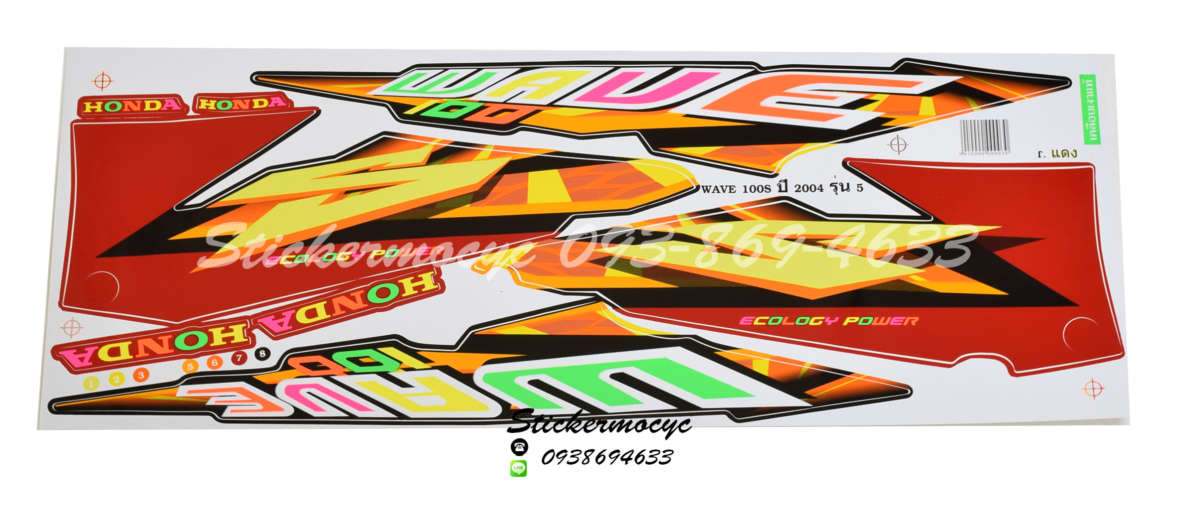 Sticker HONDA WAVE 100S ปี2004 รุ่น5 (ลายแต่ง) ติดรถสีแดง (เคลือบเงาแท้) สติ๊กเกอร์ ติดรถมอเตอร์ไซค์ ฮอนด้า เวฟ ร้อยเอส