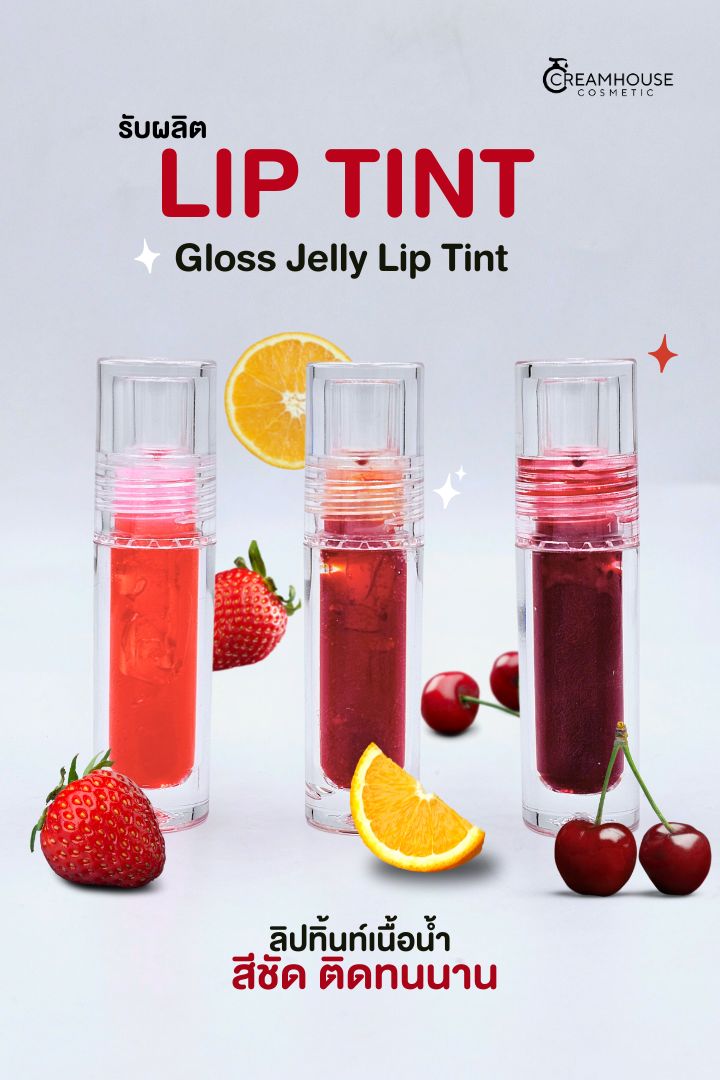 HYA LIP TINT - ไฮยาลิปทินท์