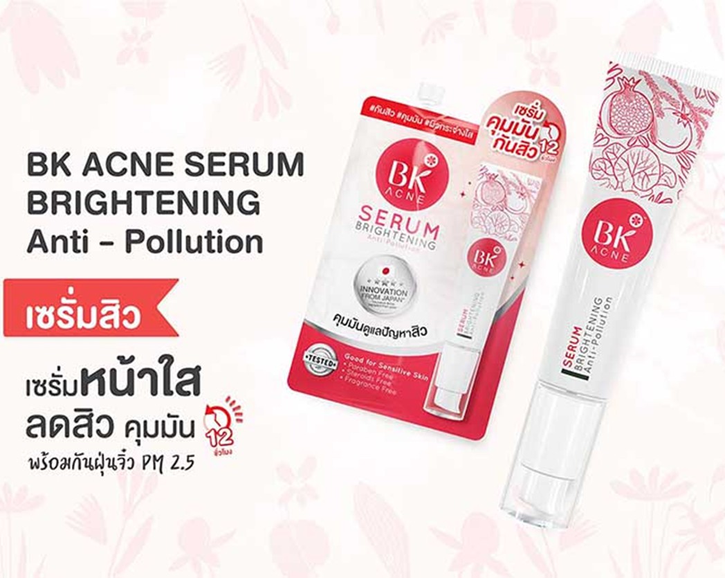 BK ACNE SERUM BRIGHTENING Anti-Pollution 1 ซอง 4 กรัม