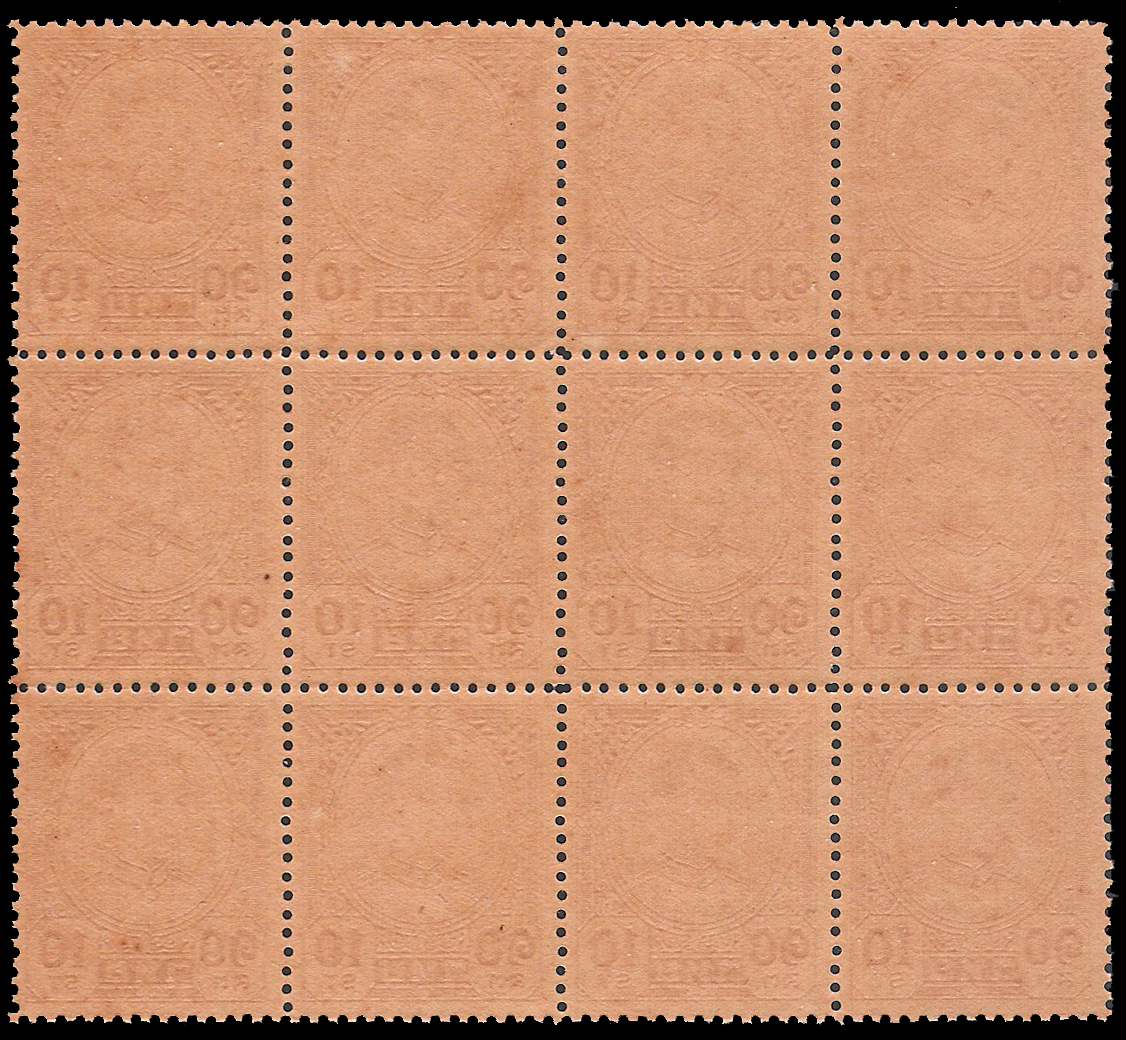 แสตมป์ชุดรัชกาลที่ 8 บางปะอิน