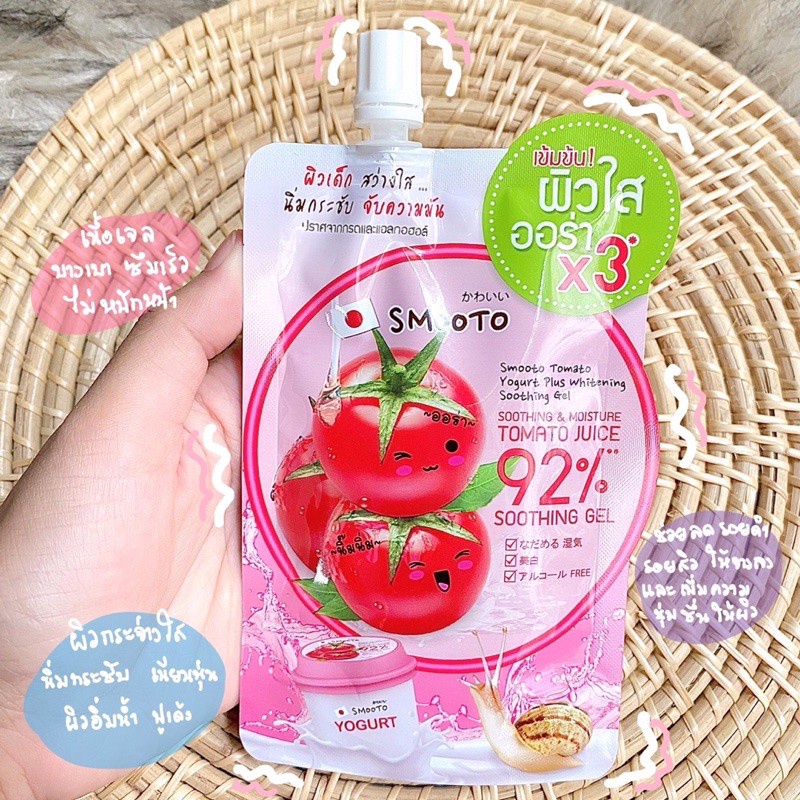 (1ซอง) สมูทโตะ โทเมโทบัลกาเรียโยเกิร์ตไวท์เทนนิ่ง ซูทติ้งเจล Smooto Tomato Yogurt Plus Whitening Soothing Gel 4.9