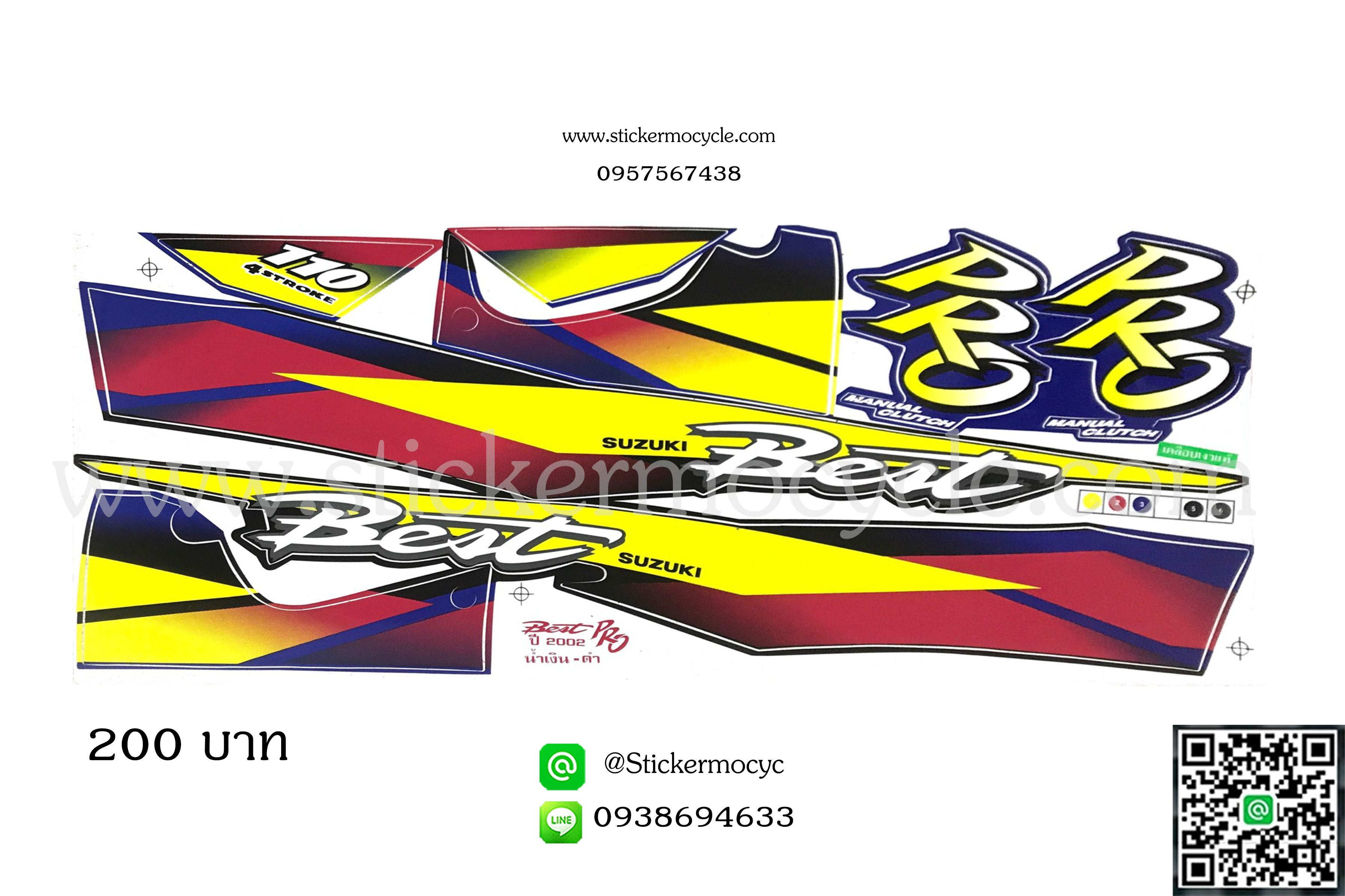 Sticker Suzuki Best Pro ปี2002 ติดรถสีน้ำเงิน ดำ (เคลือบเงาแท้) สติ๊กเกอร์ติดรถมอเตอร์ไซค์ ซูซูกิ เบส 110