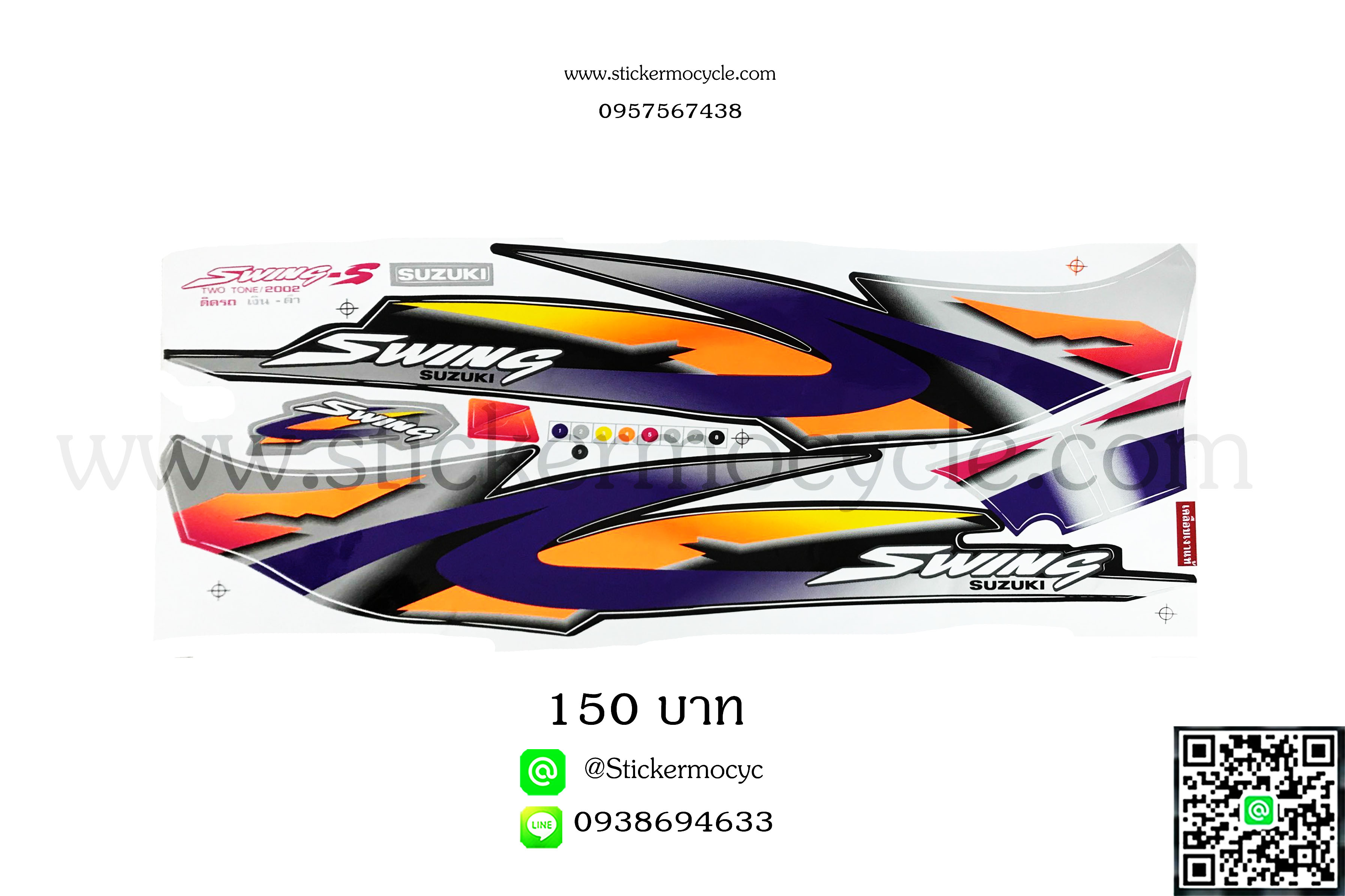 Sticker Suzuki Swing ปี2002 ติดรถสี เงิน ดำ สติ๊กเกอร์ ติดรถมอเตอร์ไซค์ ซูซูกิ สวิง