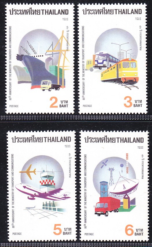 แสตมป์ 80 ปี กระทรวงคมนาคม