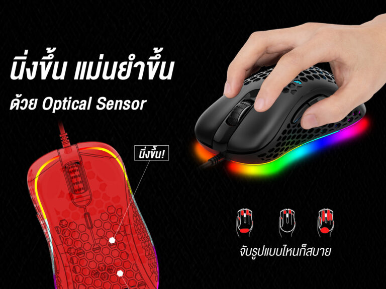 AULA F810 GAMING MOUSE SKU-03019