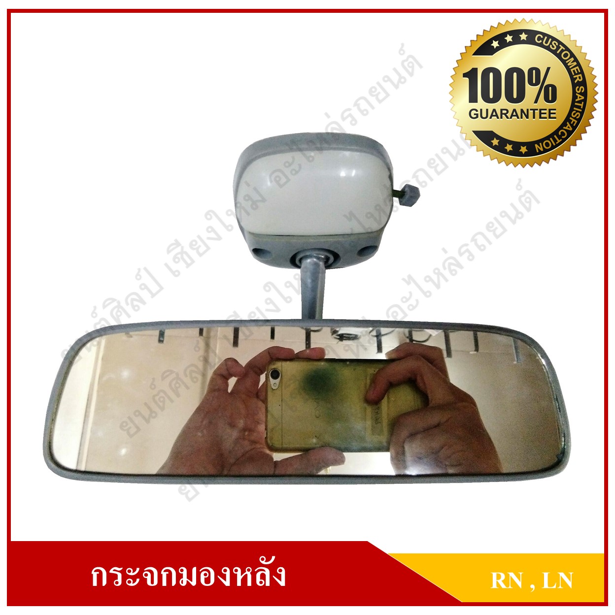 กระจกมองหลัง TOYOTA RN20 RN25 LN30 LN40 โตโยต้า พร้อมขา มีไฟ สีเทา