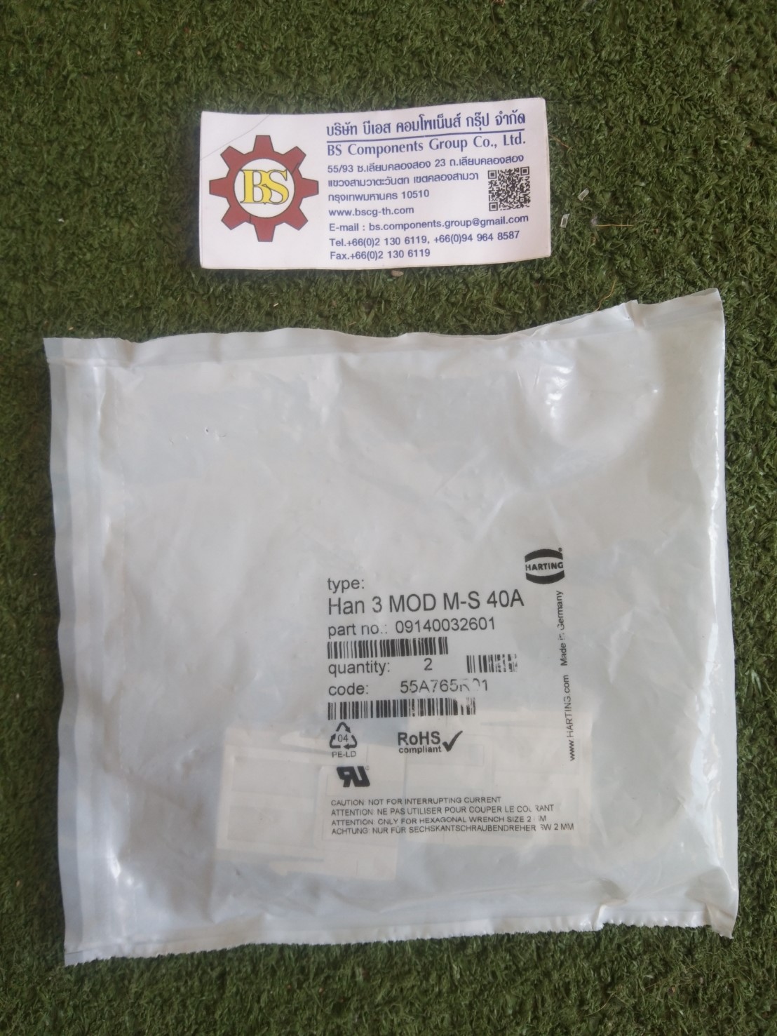 HARTING : Han Mod : MALE INSERT 3P (SCREW) P/N 09 14 003 2601