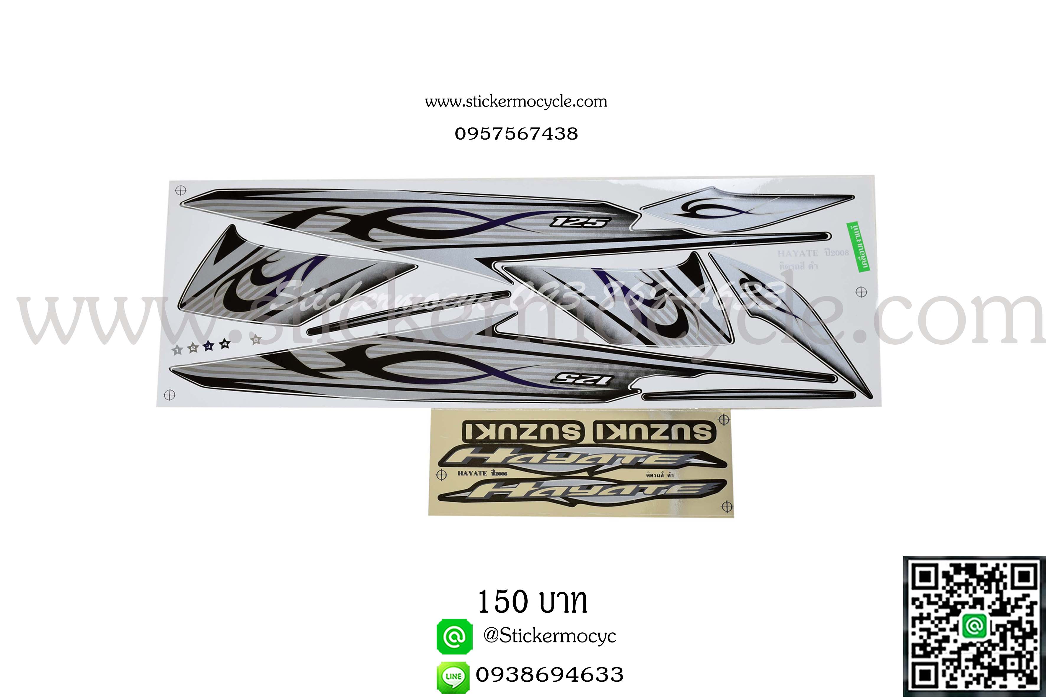 Sticker Suzuki Hayate ปี2008 ติดรถสีดำ (เคลือบเงาแท้) สติ๊กเกอร์ ติดรถมอเตอร์ไซค์ ซูซูกิ ฮายาเต้