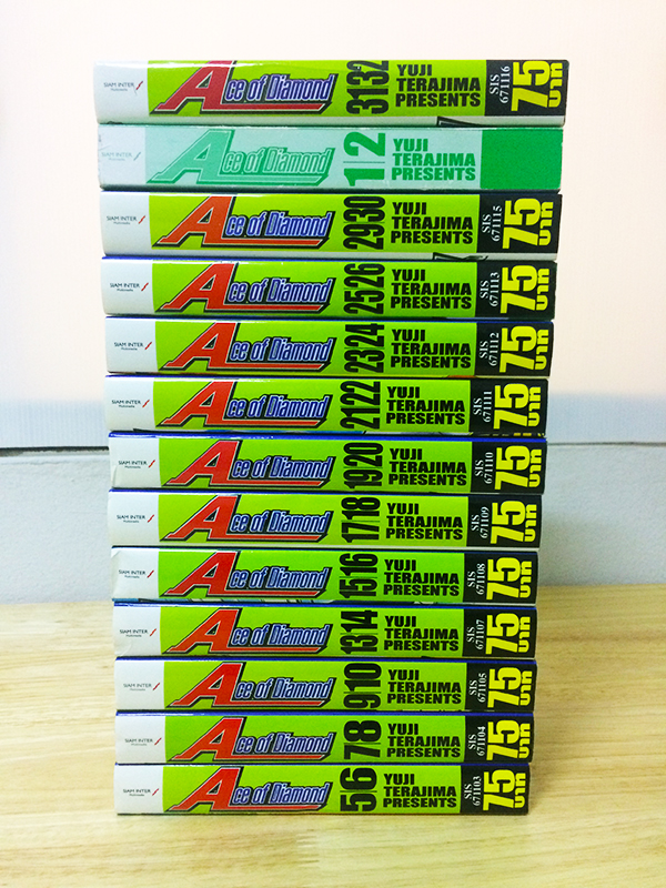 Ace of Diamond (ขายแยก)