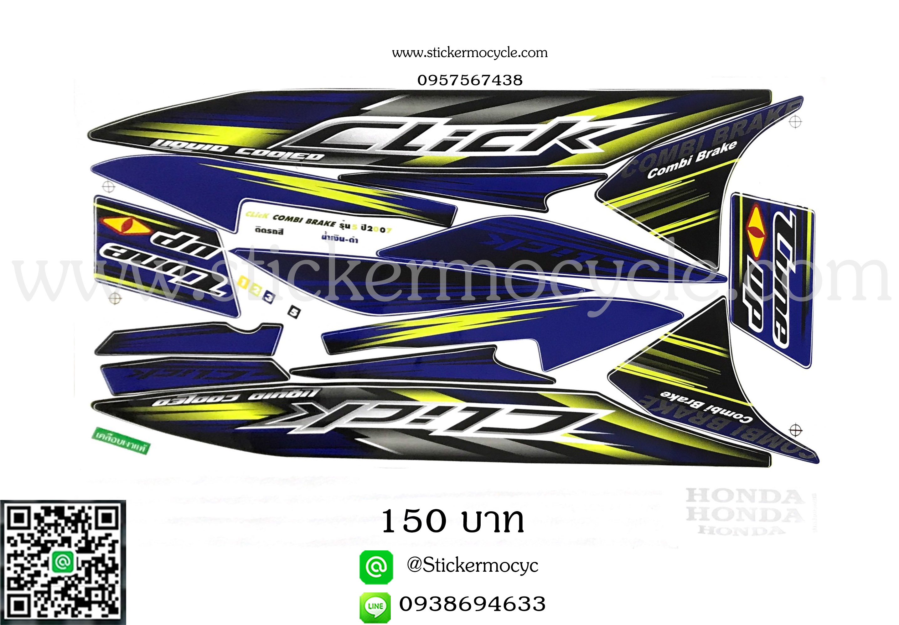 Sticker HONDA CLICK ปี 2007 รุ่น5 ติดรถสี น้ำเงิน ดำ (เคลือบเงา) สติ๊กเกอร์ ติดรถมอเตอร์ไซค์ ฮอนด้า คลิ๊ก