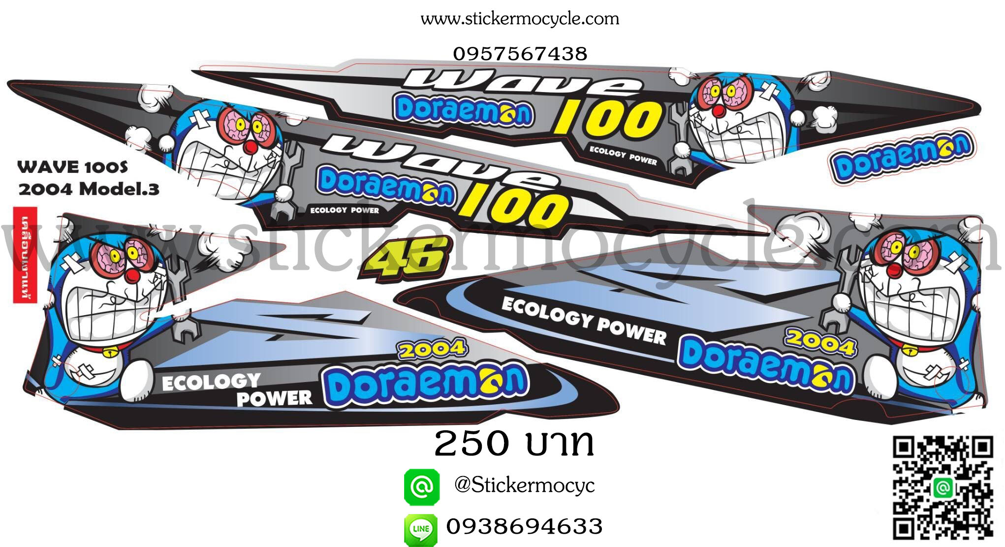 Sticker HONDA WAVE 100S ปี2004 ลายไทเทโดเรม่อน ติดรถได้ทุกสี (เคลือบเงาแท้) สติ๊กเกอร์ ติดรถมอเตอร์ไซค์ ฮอนด้า เวฟ ร้อยเอส
