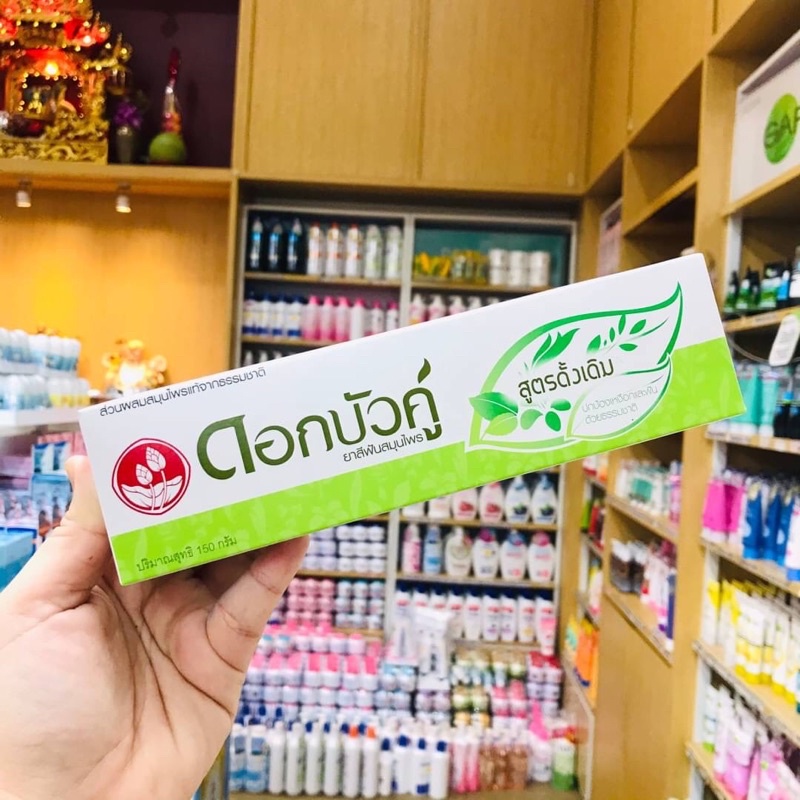 ยาสีฟันดอกบัวคู่ 150 g Dokbuaku Original Herbal Toothpaste 150g