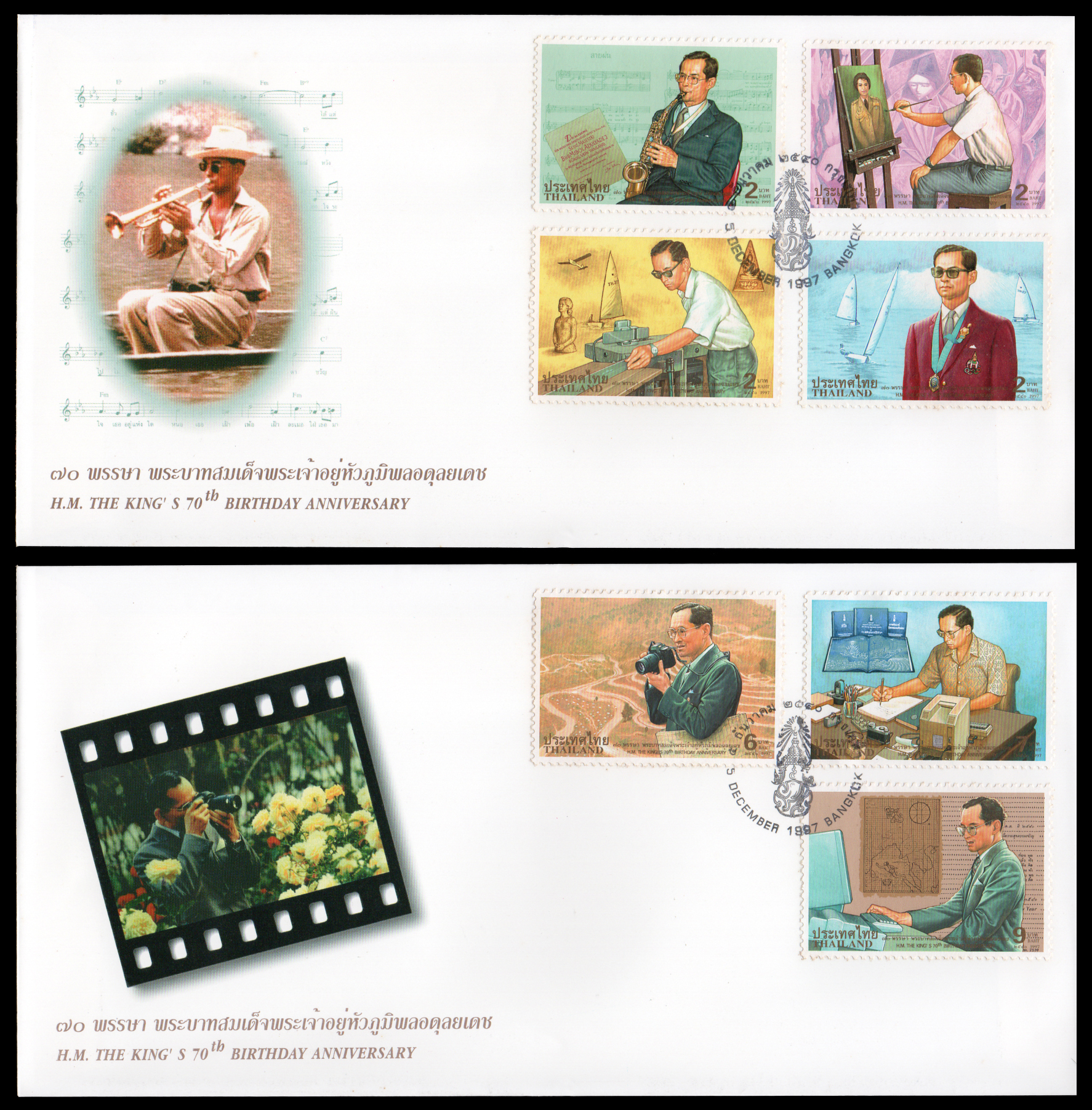 ซองวันแรกจำหน่าย 70 พรรษา พระบาทสมเด็จพระเจ้าอยู่หัวภูมิพลอดุลยเดช 2540