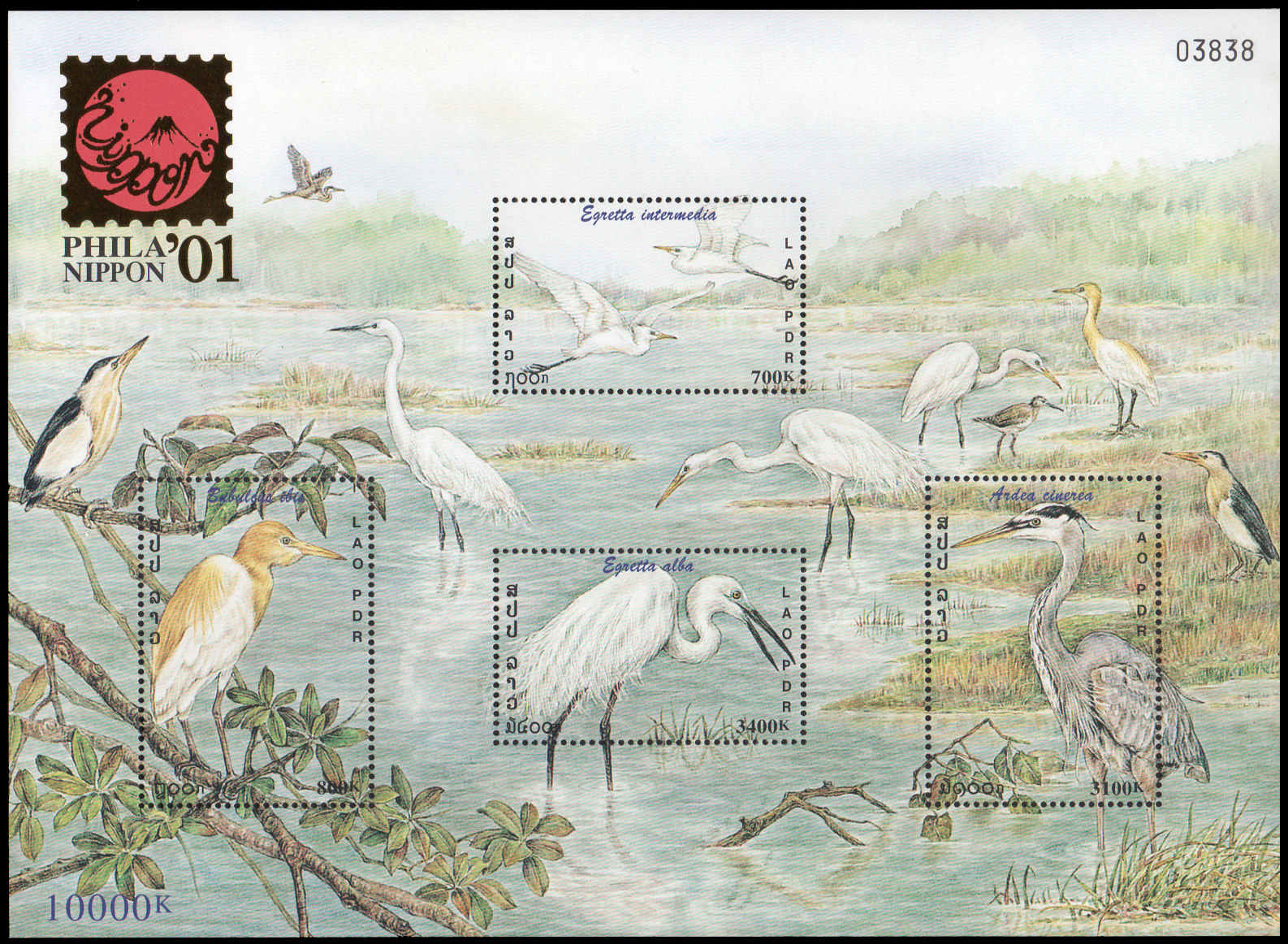 Phila Nippon' 2001 Stamp Exhibition