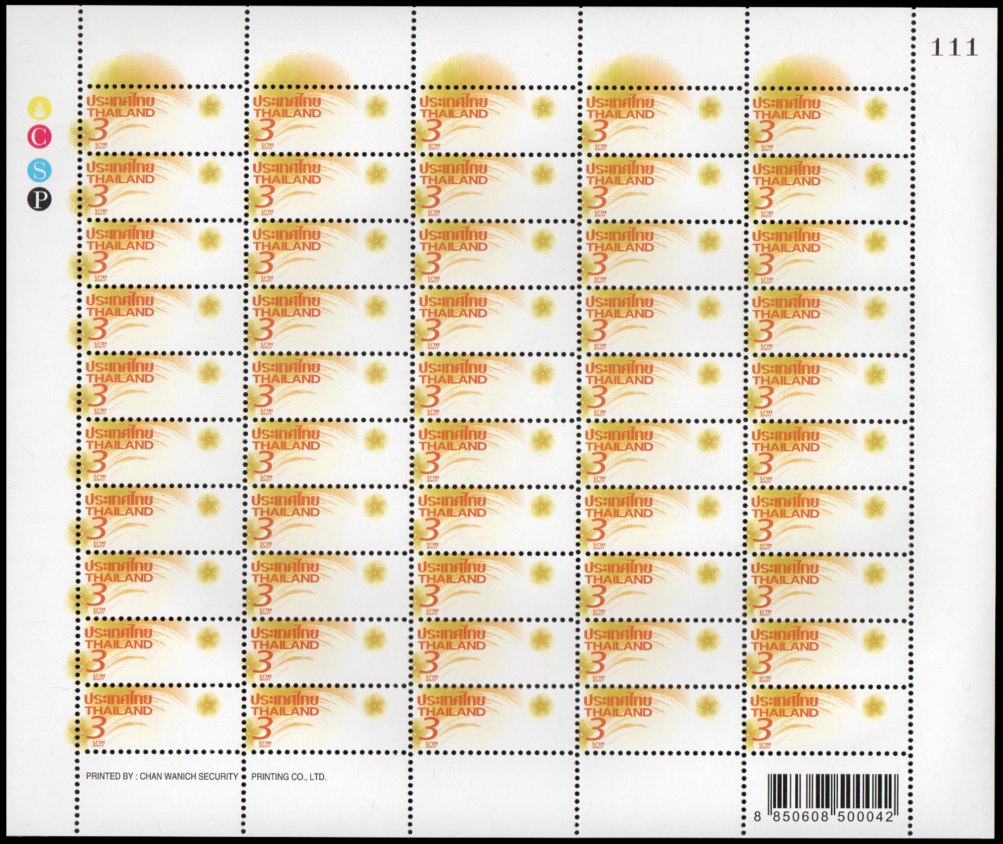 แสตมป์ชุดตราไปรษณียากรทั่วไป (ภาพกราฟฟิคดอกไม้) เลขตอง #111