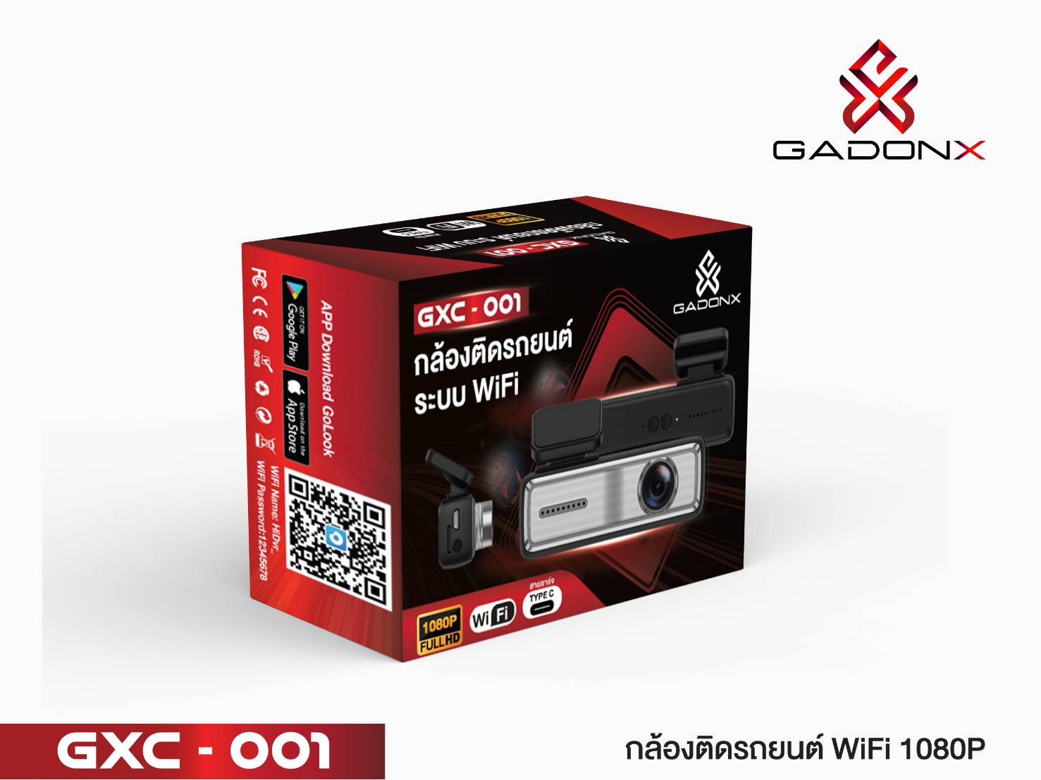 GADON X กล้อง wifi 1080p GXC-001 CM-CR-GD-GX001
