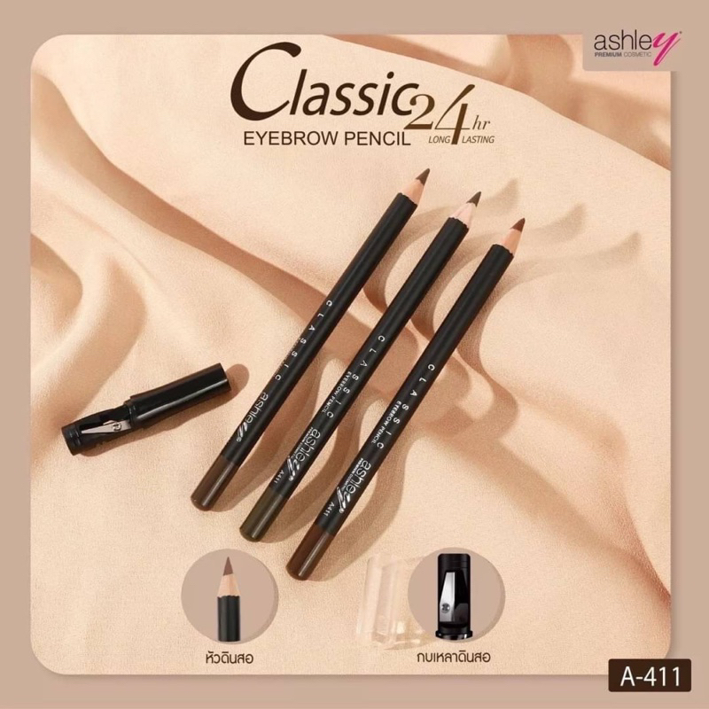 ASHLEY Classic Eyebrow Pencil 24 hr A411 แอชลี่ย์ ดินสอเขียนคิ้ว คลาสสิค