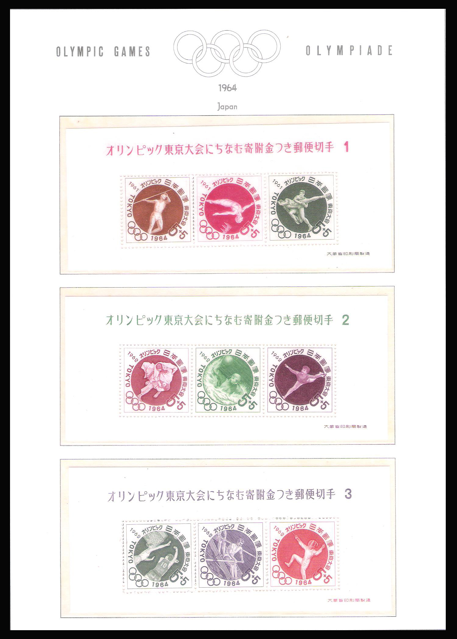 1964 Olympic Games - Tokyo, Japan