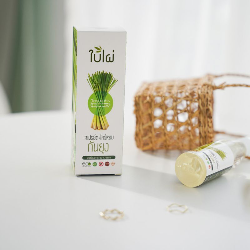 Baipai สเปรย์ตะไคร้หอมกันยุง 65ml ขวดใหญ่ 🧡 Mosquito Repellant Spray Lemongrass