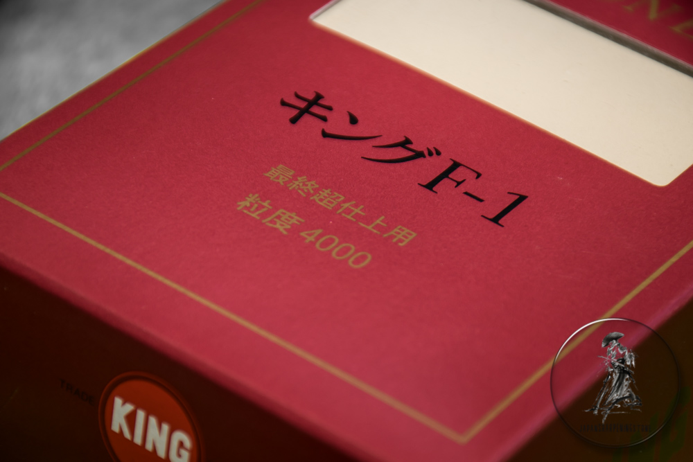 King Finishingstone F-1 #4000 (มีฐานรอง)