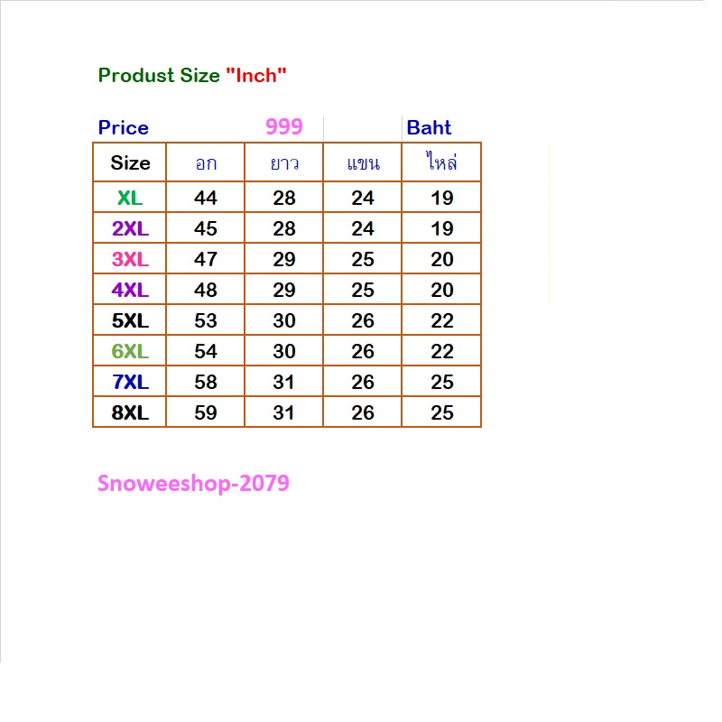 สเวตเตอร์ไหมพรมทอหนา สุดเท่สำหรับหนุ่มไซส์ใหญ่ XL–8XL ไซส์ใหญ่ถึง 59 นิ้ว ใส่แล้วดูเพรียว ไม่อ้วน ไม่แน่น ผ้านุ่ม หนา อุ่นกำลังดี ใส่เที่ยวต่างประเทศ ใส่ลุคเท่ในเมือง เรียบหรู ดูแพงแบบผู้ชายมินิมอล สีดำคลาสสิก แมตช์ง่าย ใส่ได้ทุกวัน