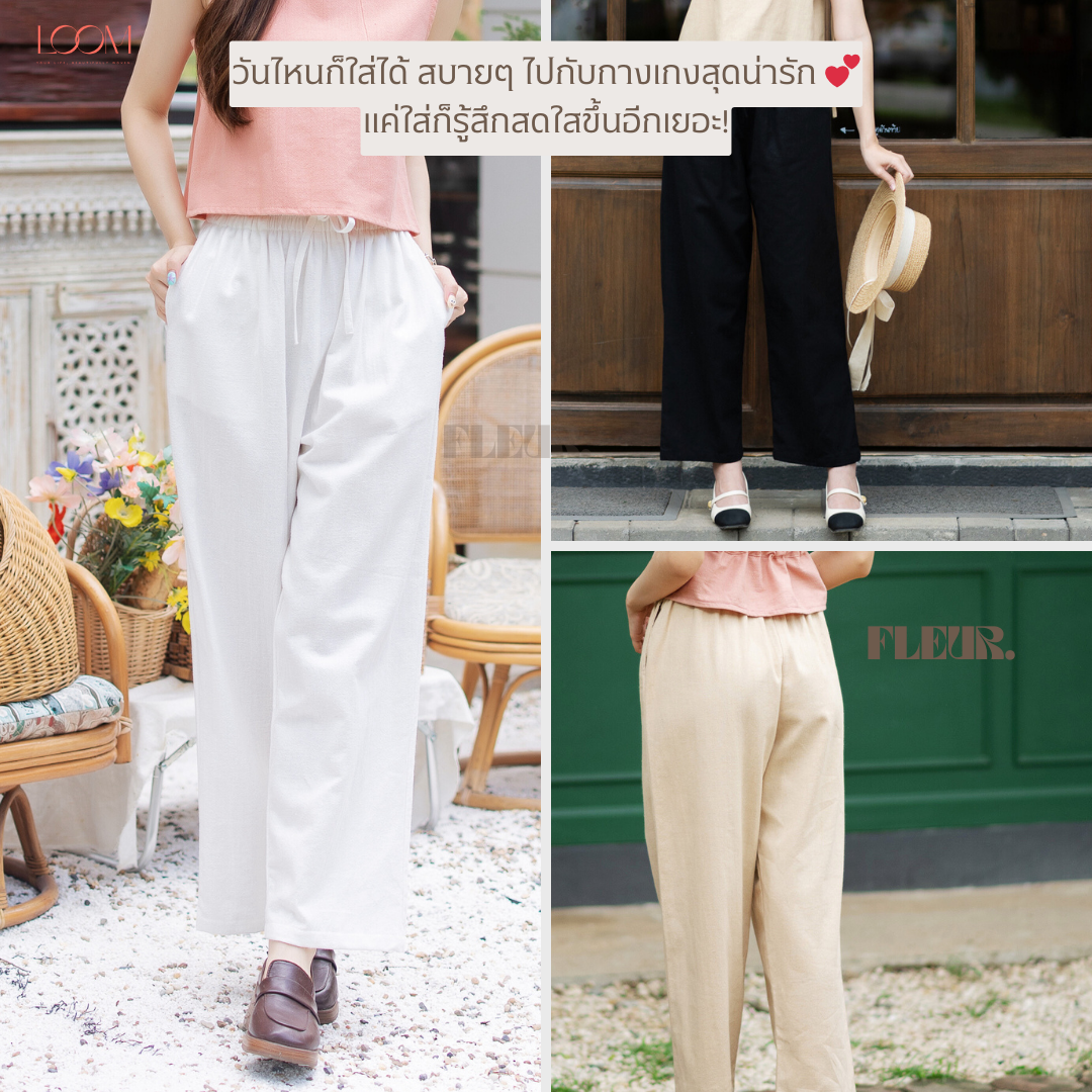 🌸 กางเกงขายาว รุ่น Pansy Pants 〰️กางเกงไปทะเล กางเกงขายาว ผ้าฝ้ายพื้นเมือง LOOM Women Clothing