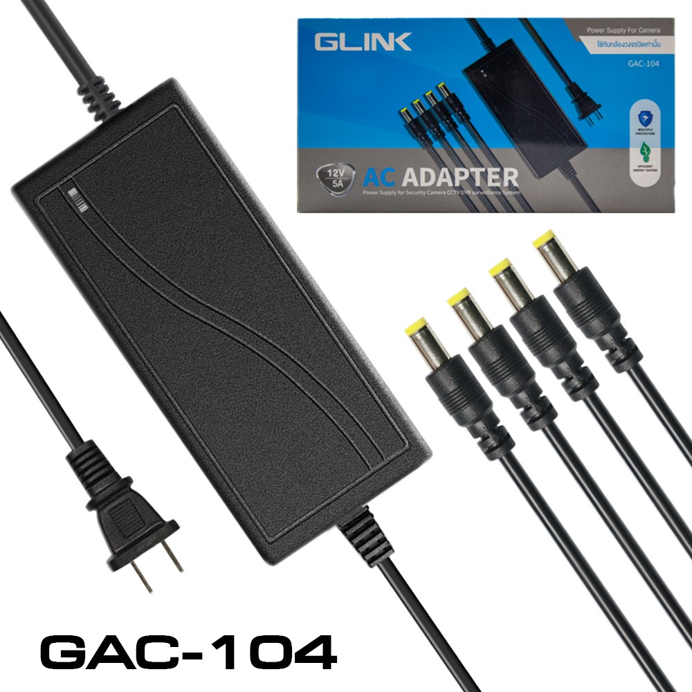 GLINK Glink GAC-104 Adapter 12V-5Ah 60W (4 หัว) สำหรับกล้องวงจรปิด SKU-02217