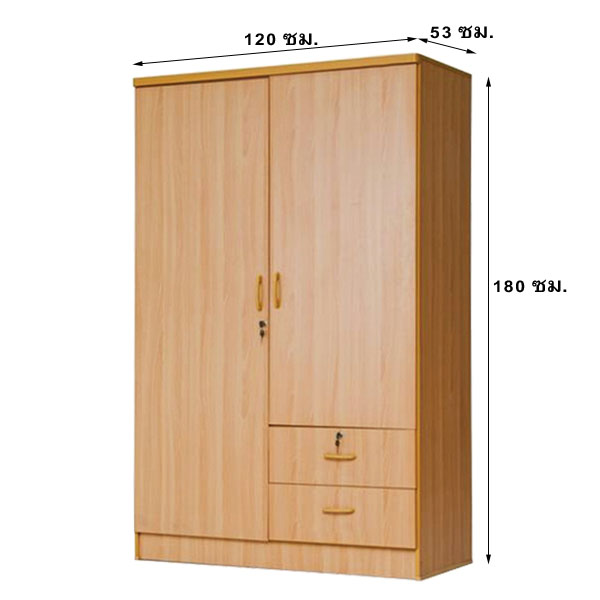 ตู้เสื้อผ้า 888