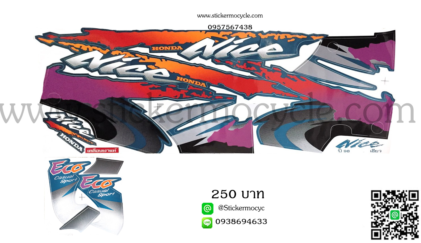 Sticker HONDA NICE ปี1998 ติดรถสี เขียว (เคลือบเงา) สติ๊กเกอร์ ติดรถมอเตอร์ไซค์ ฮอนด้า ไนท์