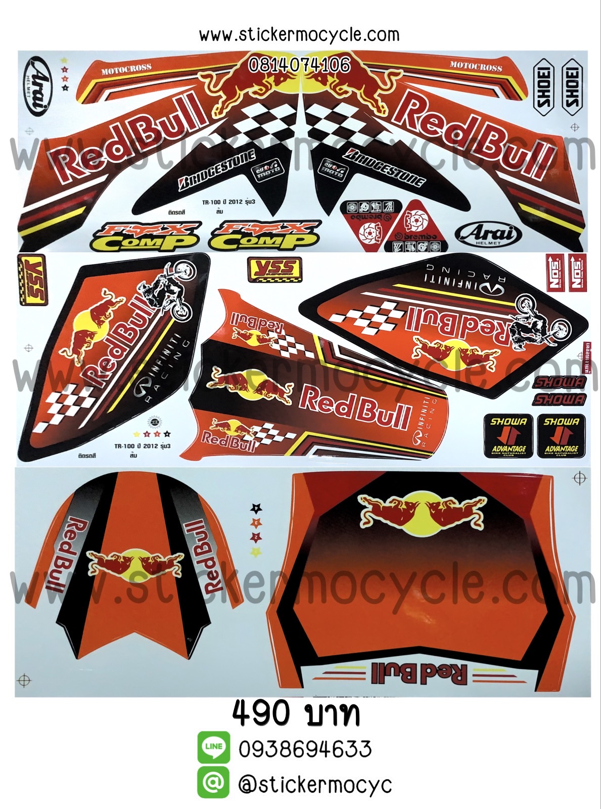 Sticker YAMAHA TR100 รุ่น 3 ปึ 2012 ติดรถสี ส้ม (เคลือบเงา) สติ๊กเกอร์ติดรถ ยามาฮ่า ทีอาร์100