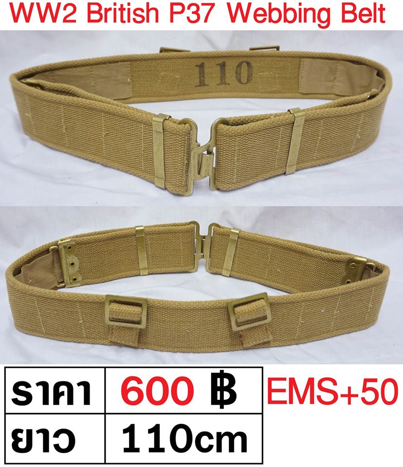British P37 Belt