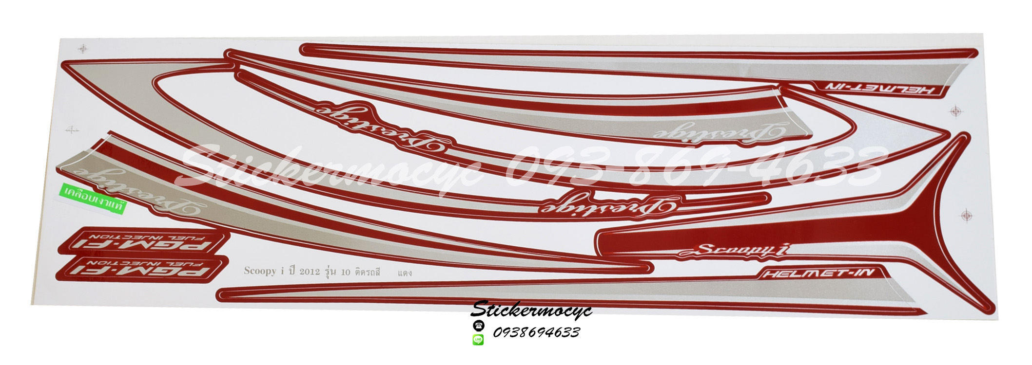 Sticker HONDA SCOOPY I ปี2011 รุ่น10 ติดรถ แดง (เคลือบเงาแท้) สติ๊กเกอร์ ติดรถมอเตอร์ไซค์ ฮอนด้า สกู๊ปปี้ ไอ