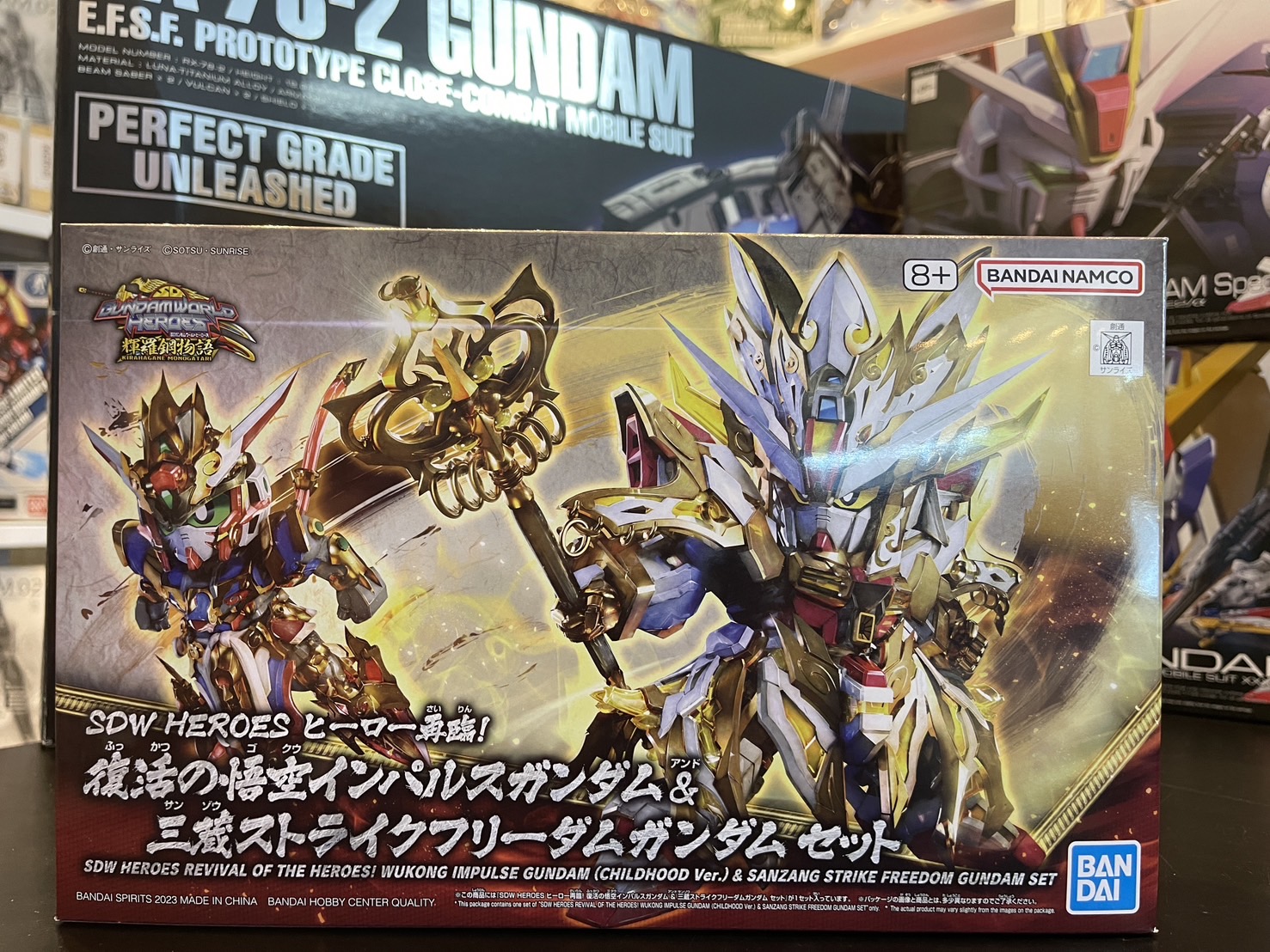 SDW HEROES REVIVAL OF THE HEROES! WUKONG IMPULSE GUNDAM (CHILDHOOD Ver.) & SANZANG STRIKE FREEDOM GUNDAM SET