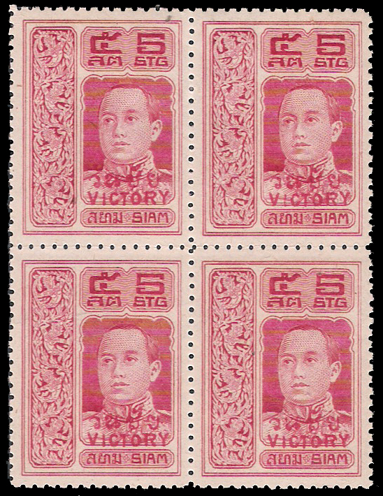 แสตมป์ชุดวันชัย (ดวงเล็ก)