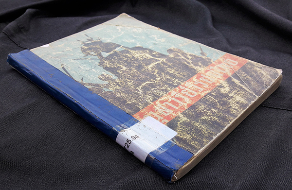 อนุสาวรีย์วีรชนไทย