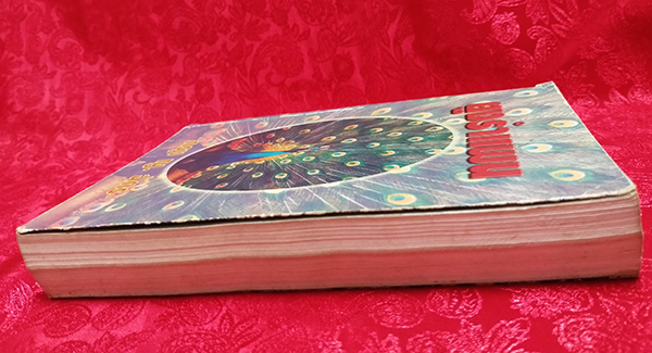 ยูงรำแพน (เล่มเดียวจบ)