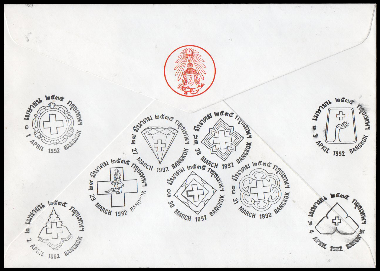 ซองวันแรกจำหน่ายกาชาด 2535 + ประทับตราวันงานการชาดปี 2535 ครบ 9 วัน