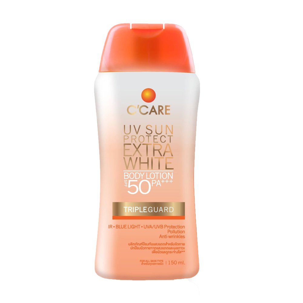 C'CARE UV SUN PROTECT EXTRA WHITE BODY LOTION SPF 50PA+++ (150 มล) โลชั่นกันแดด สำหรับผิวกาย