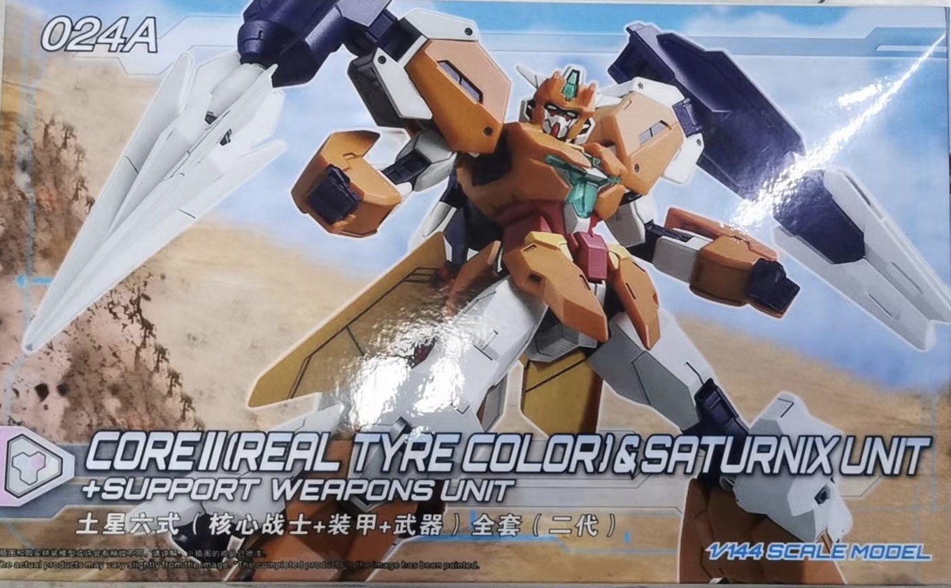 HGBDR 1/144 Saturnix Unit (024A) **ทักเเชทก่อนกดคำสั่งซื้อนะครับ***