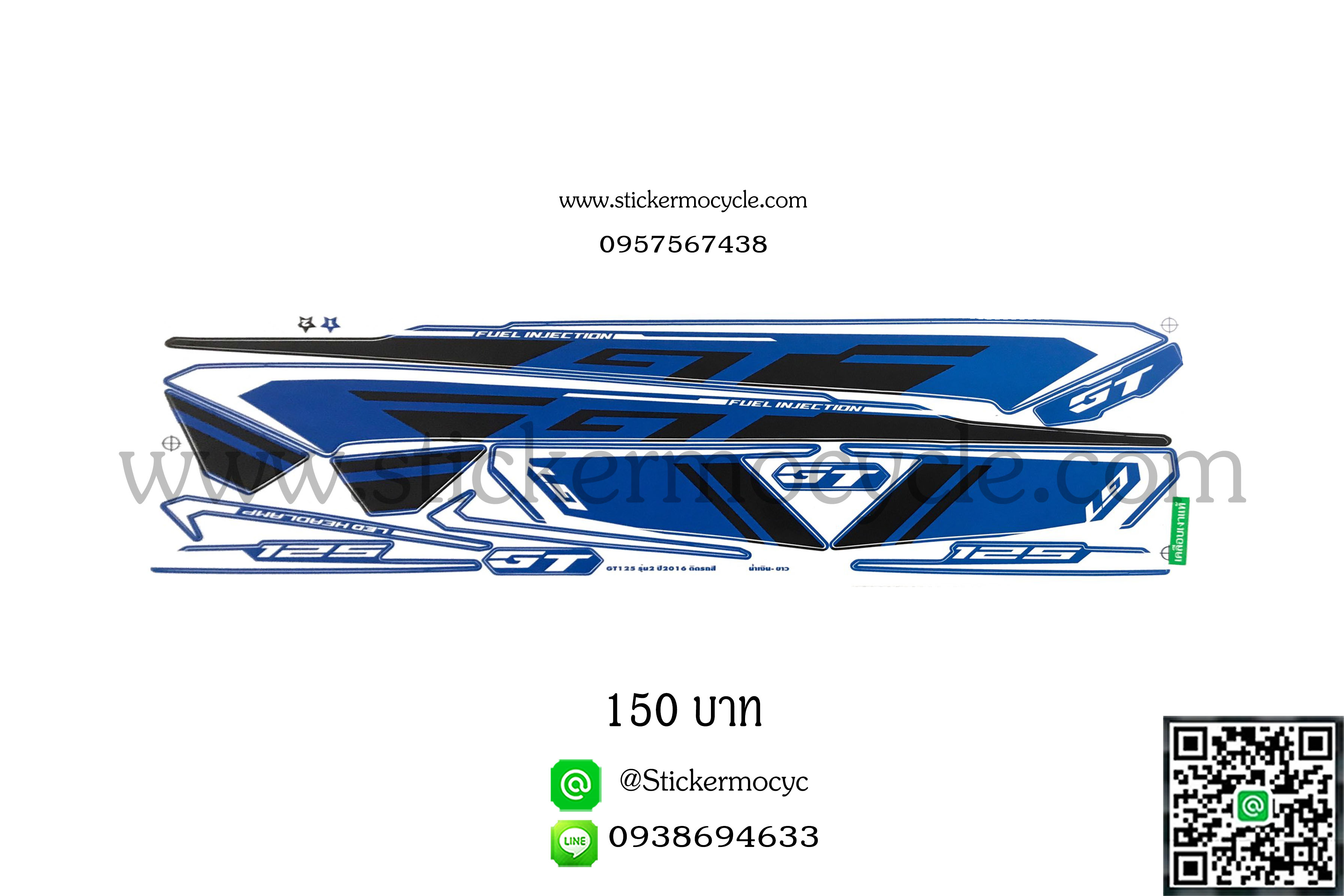 Sticker Yamaha GT 125รุ่น 2 ปี 2016 ติรถสี น้ำเงิน ขาว สติ๊กเกอร์ติดรถมอเตอร์ไซค์ ยามาฮ่า จีที